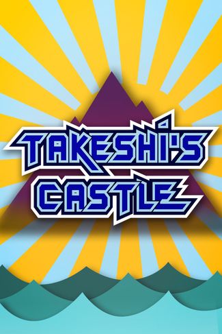 Poster zu Takeshi's Castle