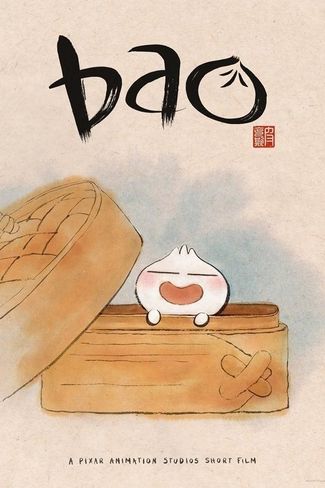 Poster zu Bao