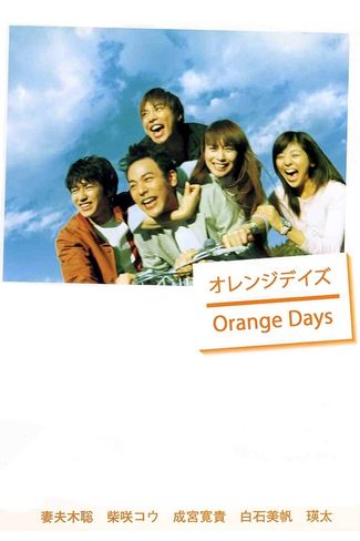 Poster of Orange Days