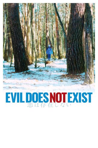 Poster of Evil Does Not Exist