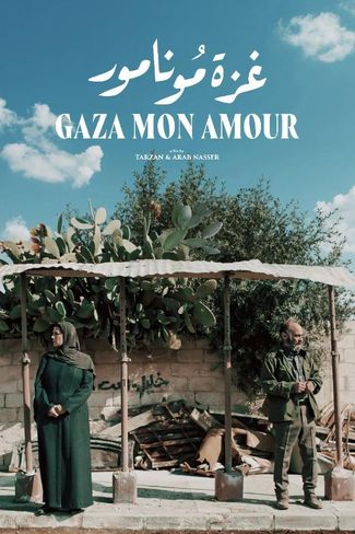 Poster of Gaza Mon Amour