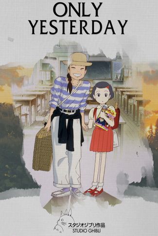 Poster zu Tränen der Erinnerung - Only Yesterday