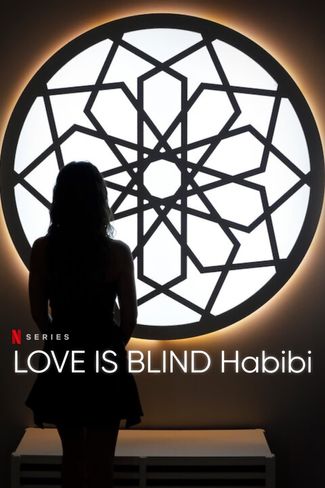 Poster zu Love Is Blind, Habibi