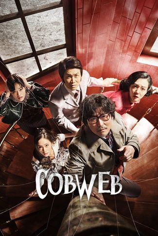 Poster of Cobweb