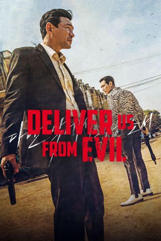 Poster zu Deliver Us From Evil