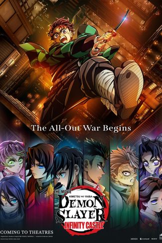 Poster zu Demon Slayer: Kimetsu no Yaiba Infinity Castle