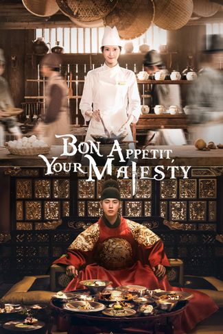 Poster zu Bon Appetit, Your Majesty