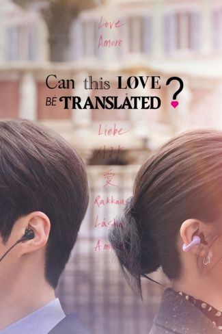 Poster of Can This Love Be Translated?