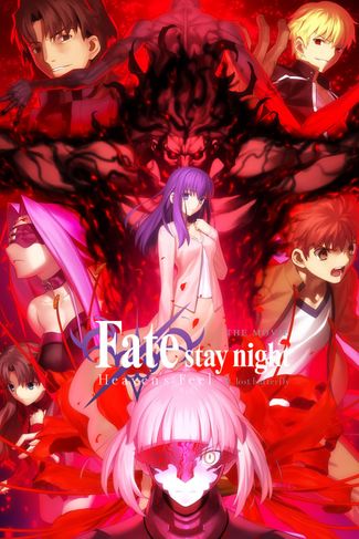 Poster of Fate/stay night: Heaven's Feel II. Lost Butterfly