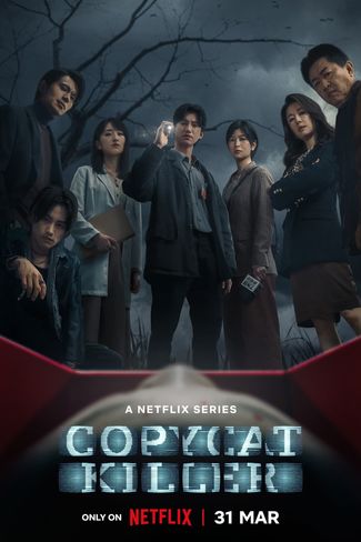 Poster of Copycat Killer