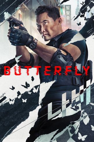 Poster zu Butterfly