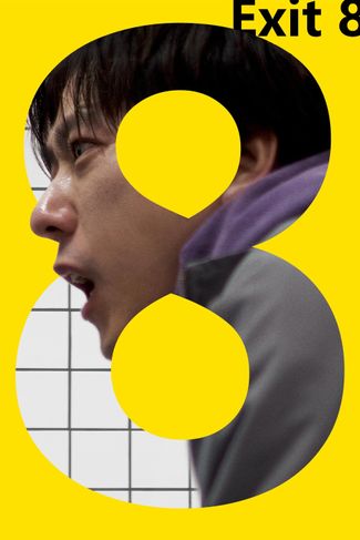 Poster of The Exit 8