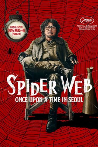 Poster zu Spider Web: Once Upon a Time in Seoul