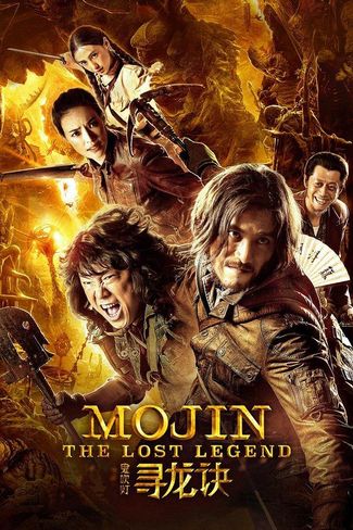 Poster zu Mojin