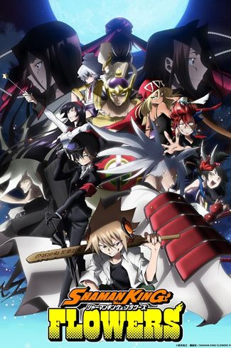 Poster of SHAMAN KING FLOWERS