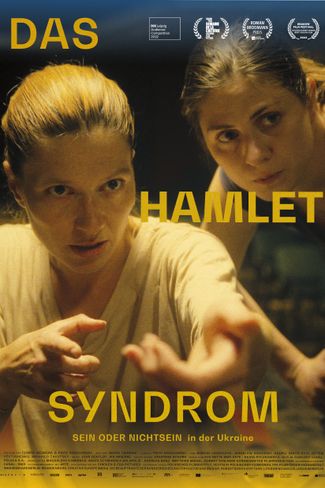 Poster zu Das Hamlet Syndrom