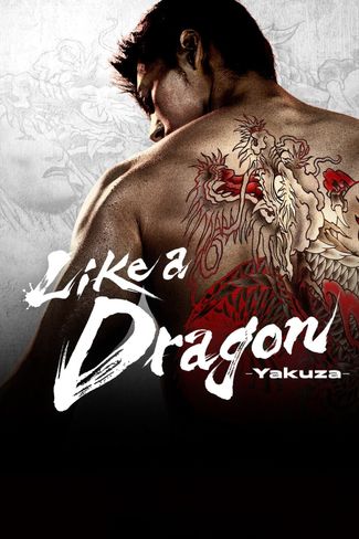 Poster zu Like a Dragon: Yakuza