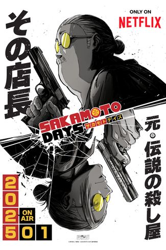 Poster zu Sakamoto Days