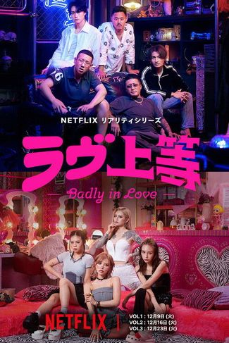 Poster zu Badly in Love