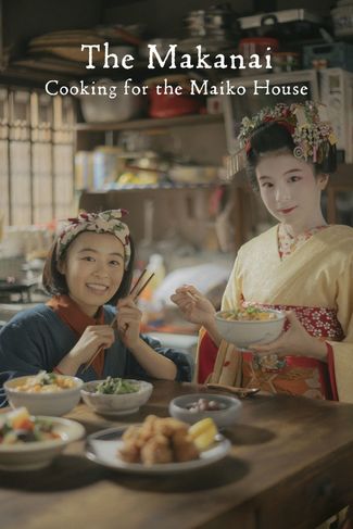 Poster zu The Makanai: Cooking for the Maiko House