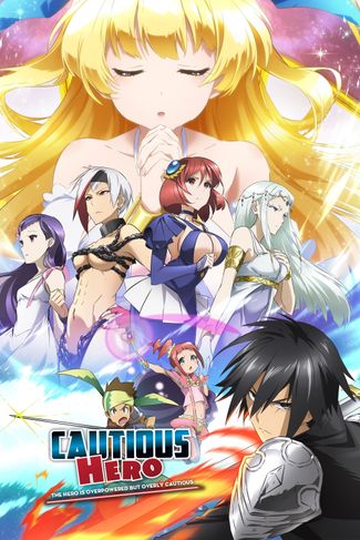 Poster zu Cautious Hero: The Hero Is Overpowered but Overly Cautious