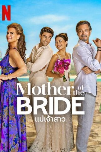 Poster of Mother of the Bride