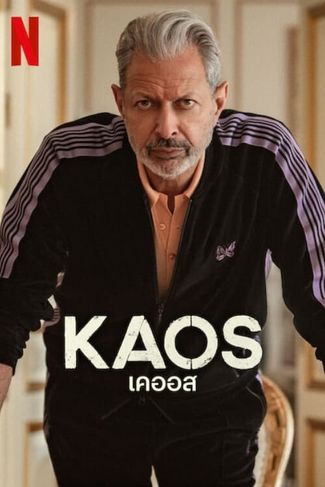 Poster of KAOS