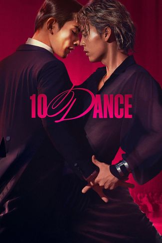 Poster zu 10DANCE