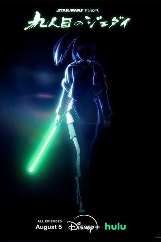 Poster zu Star Wars: Visions Presents - Die Neunte Jedi