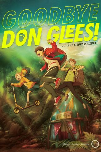 Poster of Goodbye, Don Glees!