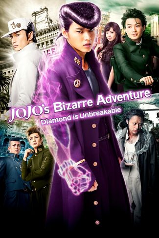 Poster zu JoJo's Bizarre Adventure: Diamond Is Unbreakable