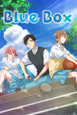 Poster of Blue Box