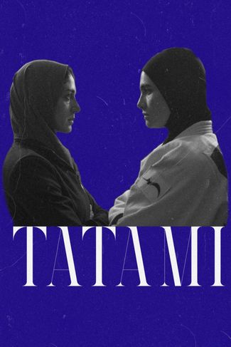 Poster of Tatami