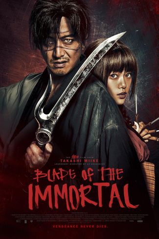 Poster zu Blade of the Immortal