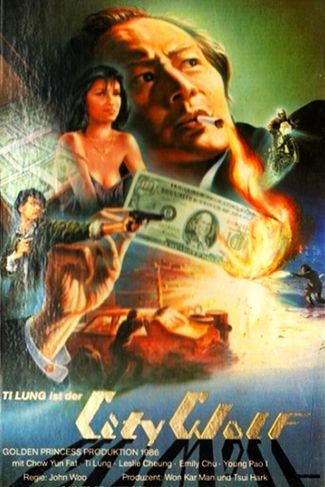 Poster zu City Wolf