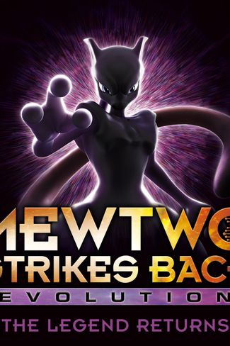 Poster of Pokémon: Mewtwo Strikes Back Evolution