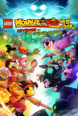 Poster of LEGO Monkie Kid: Revenge of the Spider Queen