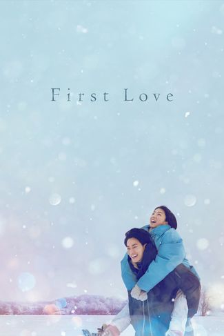 Poster zu First Love