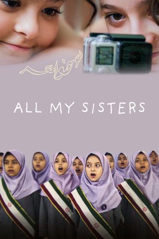 Poster of All My Sisters