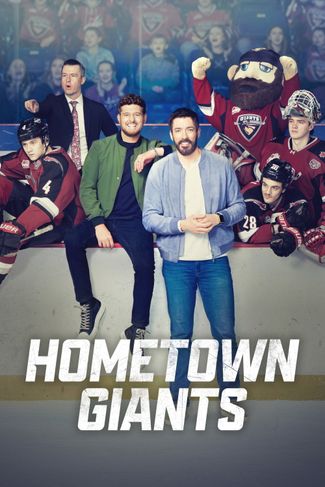 Poster zu Hometown Giants