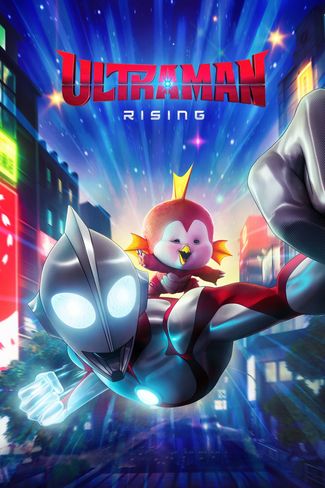 Poster zu Ultraman: Rising