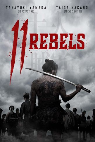 Poster of 11 Rebels