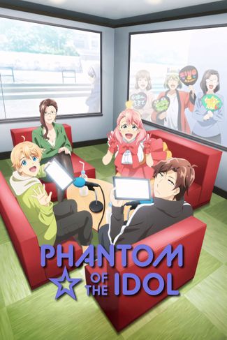 Poster zu Phantom of the Idol