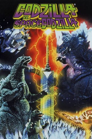 Poster zu Godzilla vs. Spacegodzilla