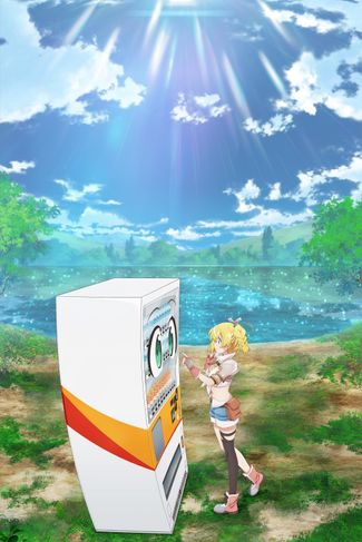 Poster of Reborn as a Vending Machine, I Now Wander the Dungeon