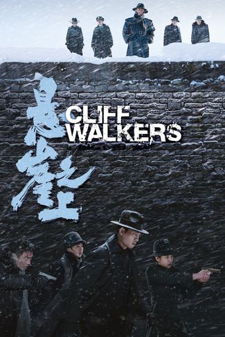 Poster zu Cliff Walkers