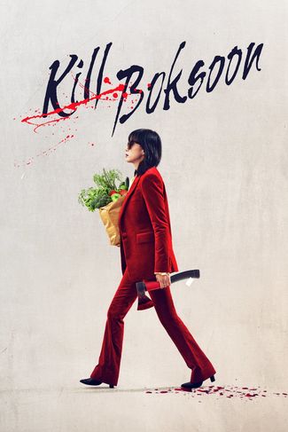 Poster of Kill Boksoon
