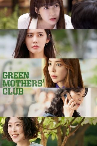 Poster of Green Mothers' Club