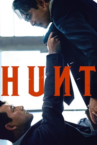 Poster of Hunt