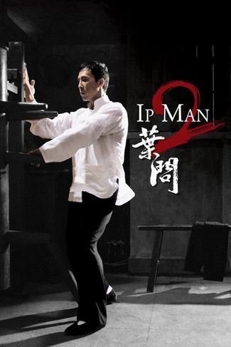 Poster zu Ip Man 2